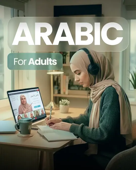 Arabic for Adults thumbnail