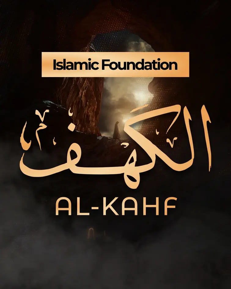 Islamic Foundation thumbnail