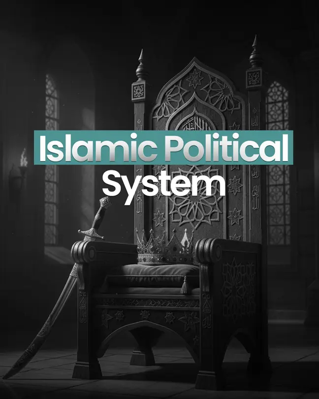 Islamic Political System Course | Islamic Governance & Society thumbnail